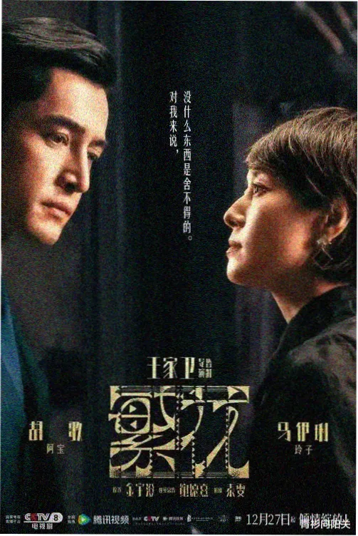 热播电视剧99在线观看视频